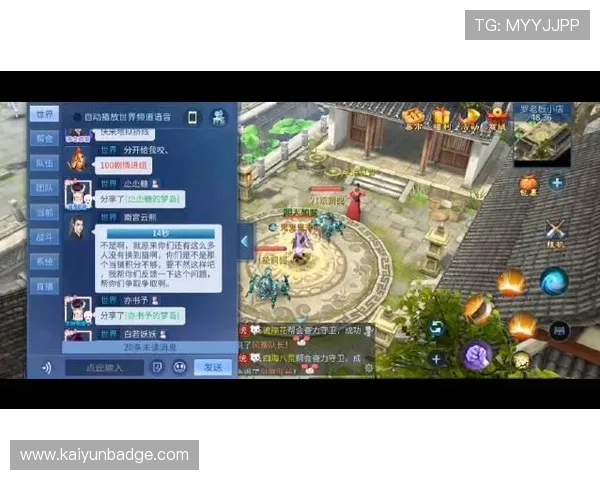 开云爱游戏体育为用户提供的专业赛事解说与精彩回放服务介绍