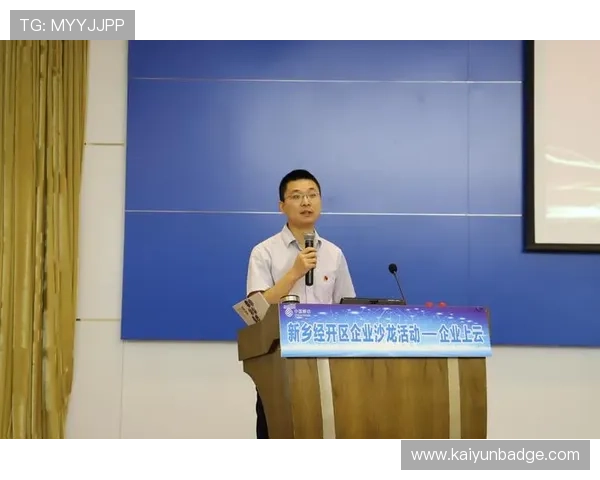 掌握开云平台登录入口使用中的小窍门和技巧