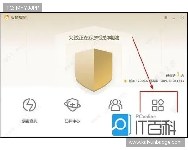 如何快速安全登录开云完美体育网站，提供详细步骤和安全保障措施帮助用户顺利操作