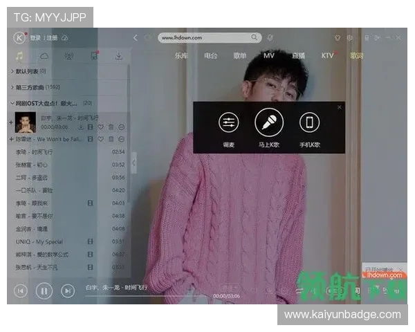 开云手机登陆官网最新版本更新信息，确保用户使用最新功能享受极致游戏体验