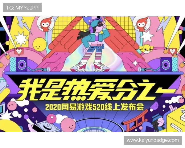 开云金年会网站app活动内容预览与精彩回顾，丰富您的线上体验内容