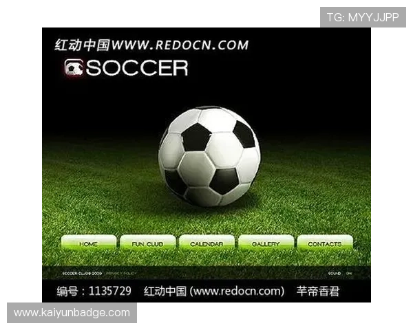 开云体育官网地址最新入口,便捷安全的官方平台全面介绍