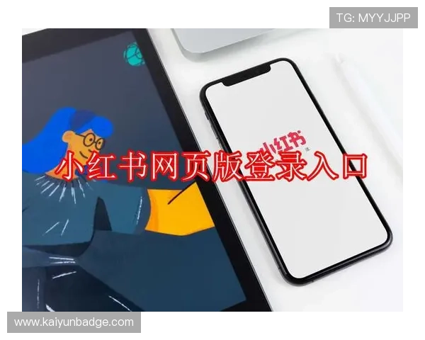 如何解决开云网页版登录失败的问题?实用技巧与常见问题解答