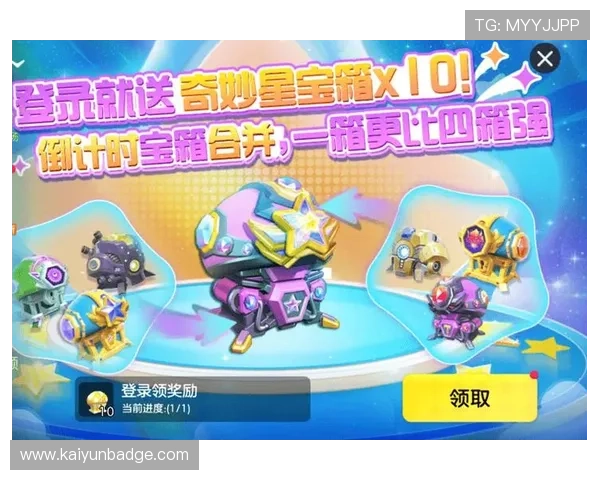 开云app最新活动资讯与奖励领取指南助你轻松获得丰富游戏奖励和福利