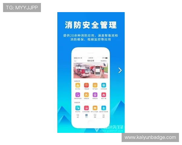 开云下载app评价：用户真实体验分享帮助你做出明智选择