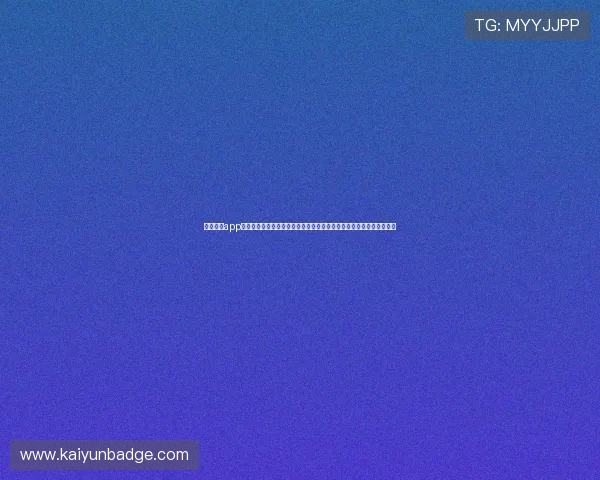 开运体育app网页版登录遇到问题怎么办?全面解决方案助你顺利登录体验体育乐趣