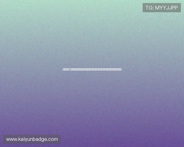 意昂体育3官方网站多平台同步登录指南，支持手机、平板与电脑多设备无缝切换体验